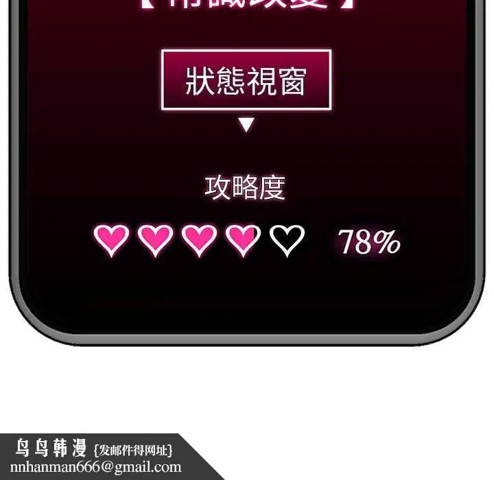 第68話 - 第161页