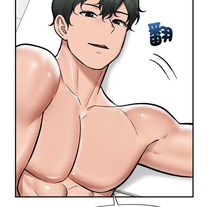 第68話 - 第34页