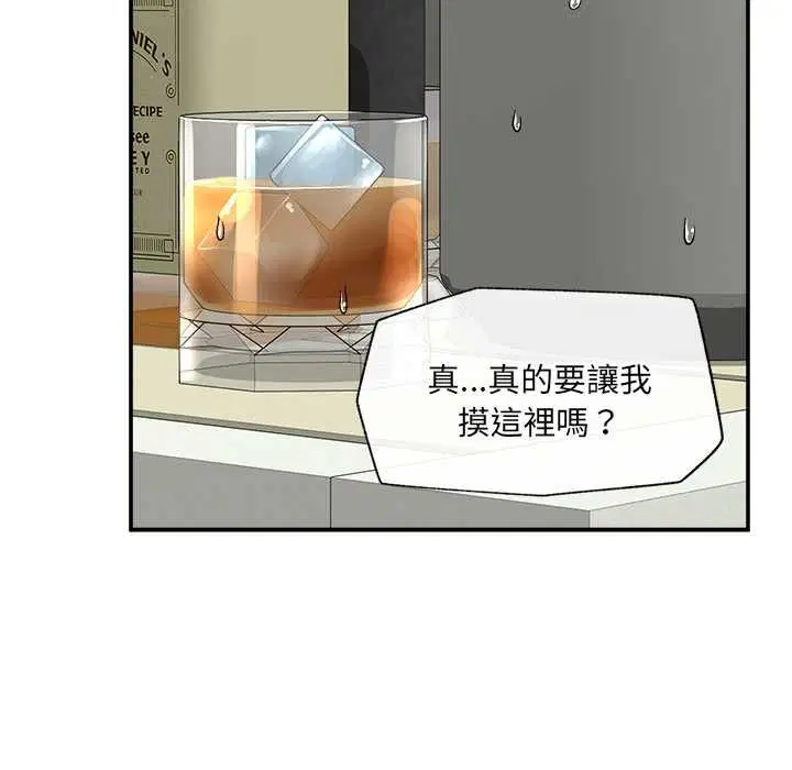 第68話 - 第38页