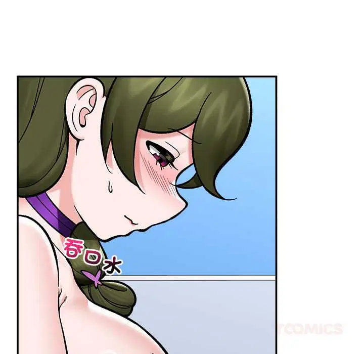 第68話 - 第39页