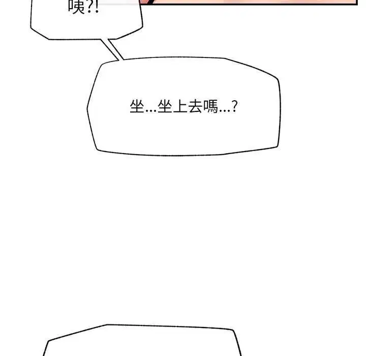 第68話 - 第64页