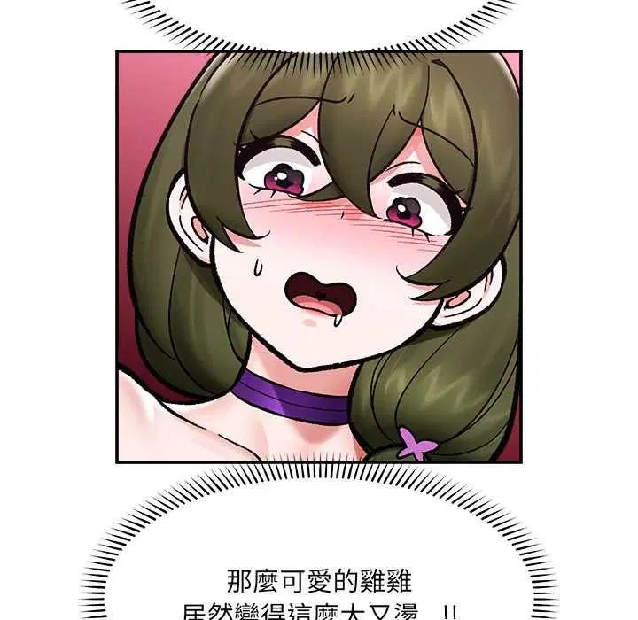 第68話 - 第70页
