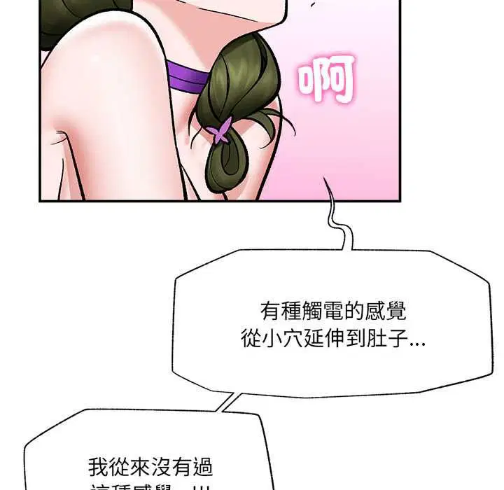 第68話 - 第79页