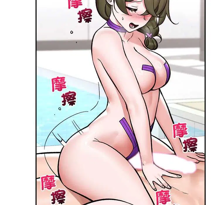 第68話 - 第81页