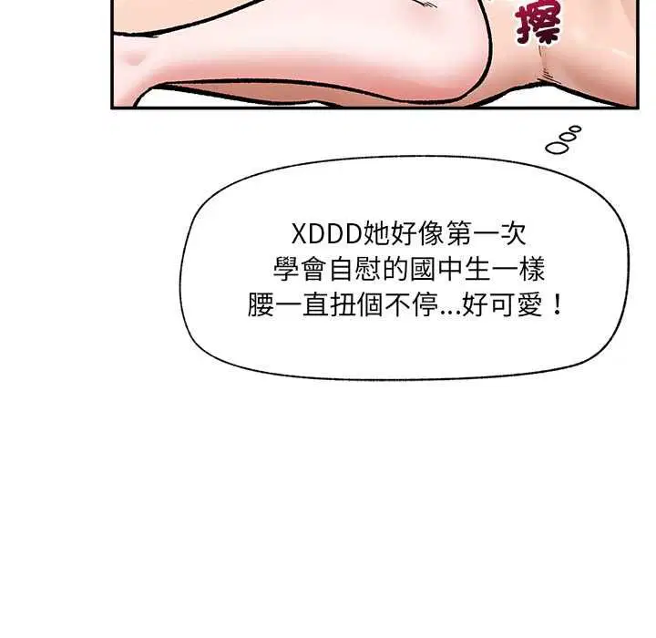 第68話 - 第82页