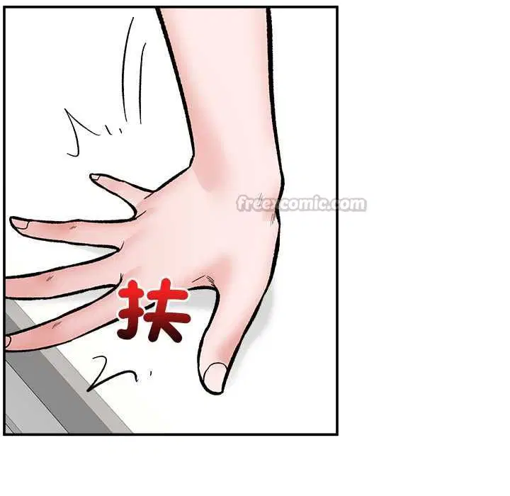 第68話 - 第90页