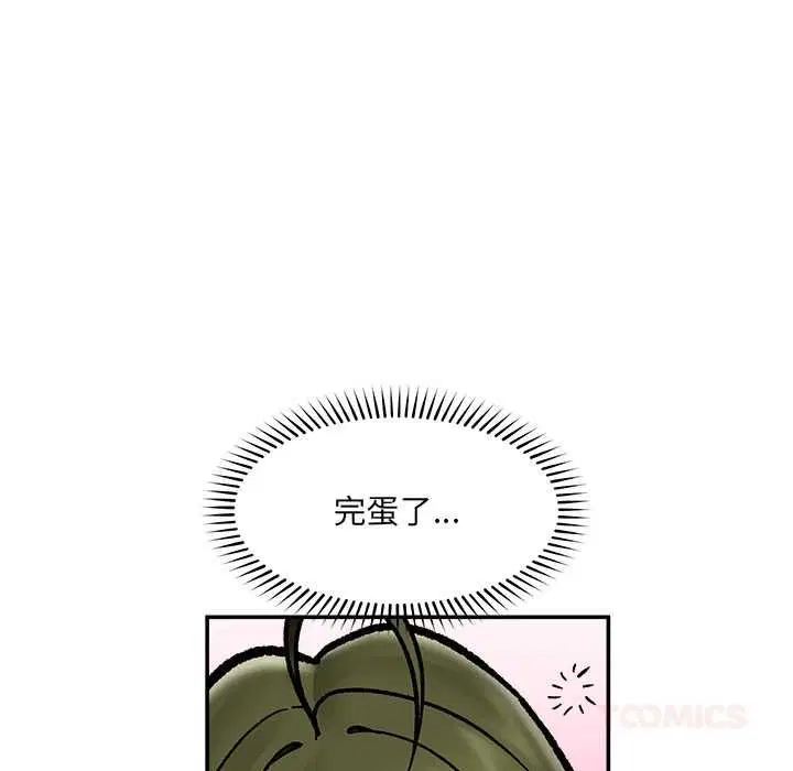 第68話 - 第93页