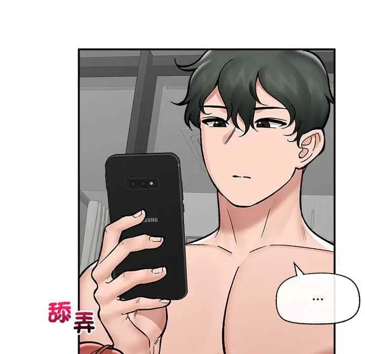 第69話