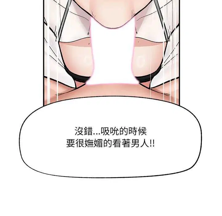 第69話