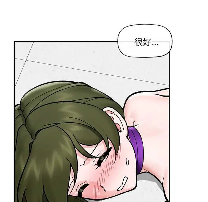 第69話