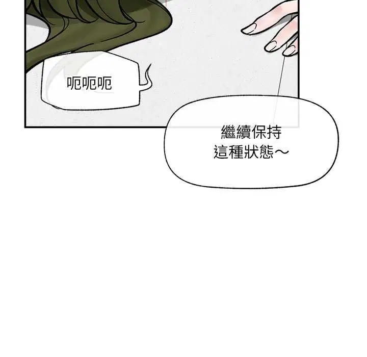 第69話