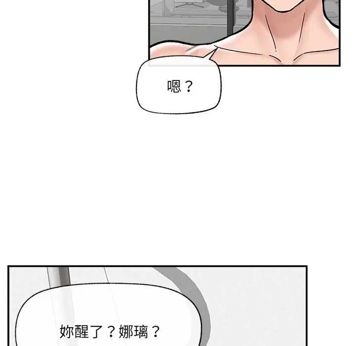 第69話