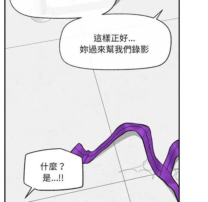 第69話