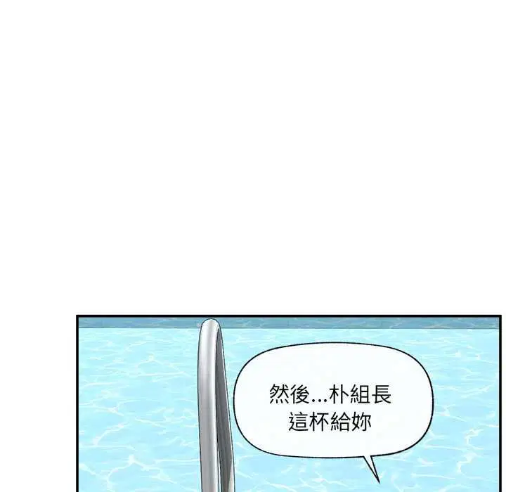 第69話