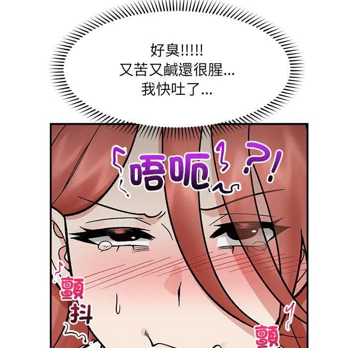 第69話