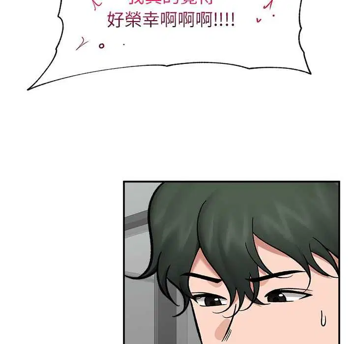 第69話