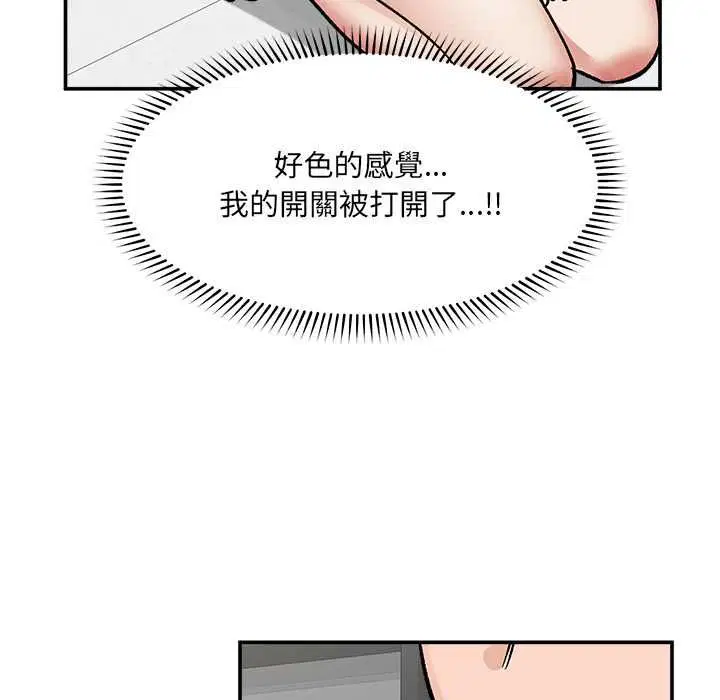 第69話
