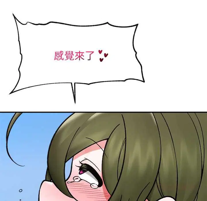第69話
