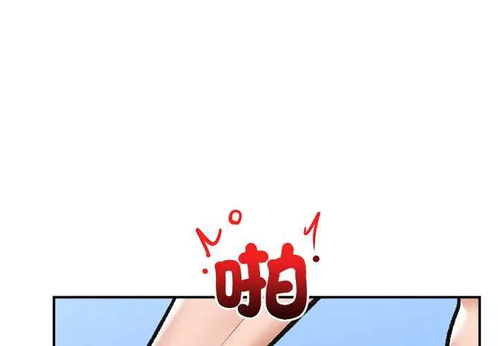 第69話