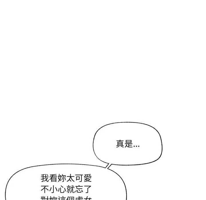 第69話