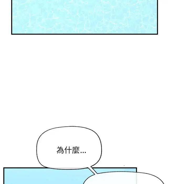第69話