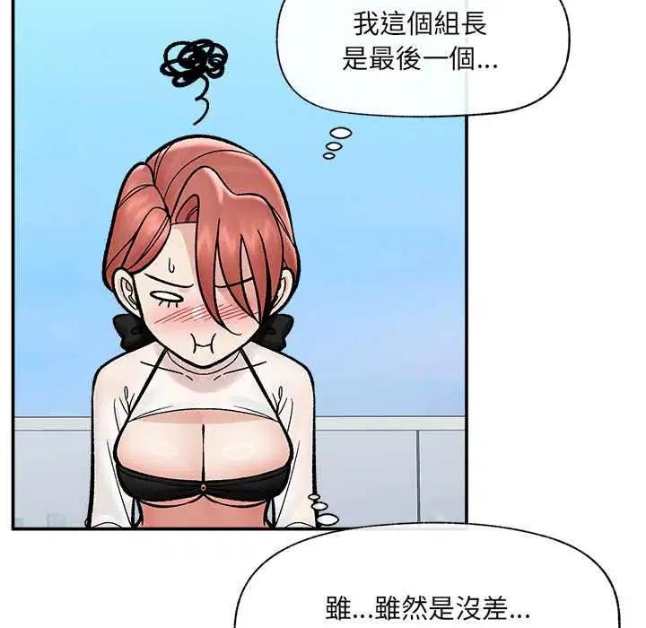 第69話