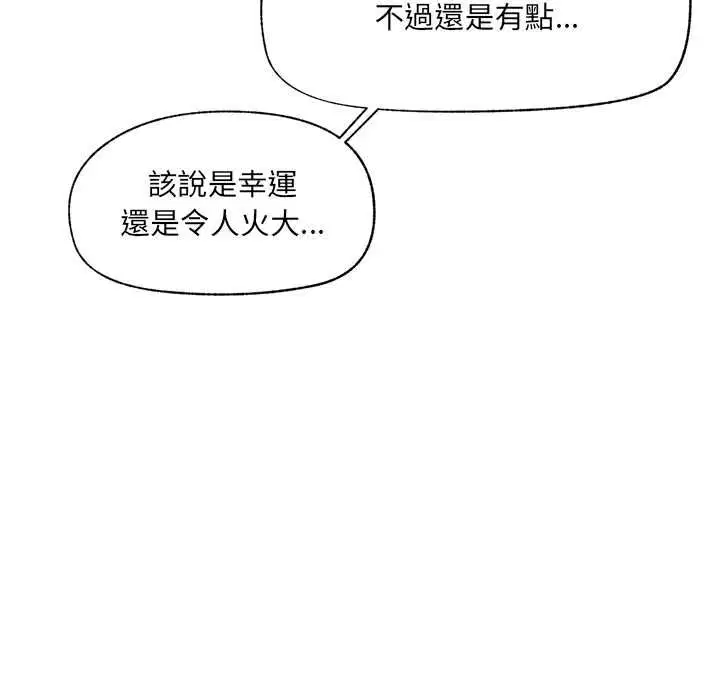 第69話