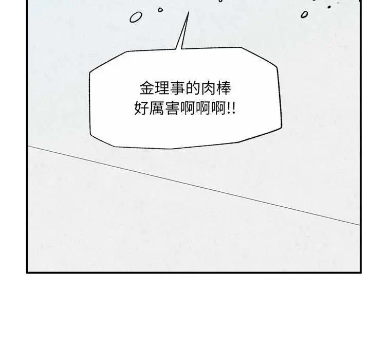第69話