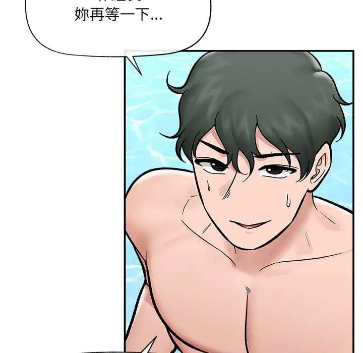 第69話