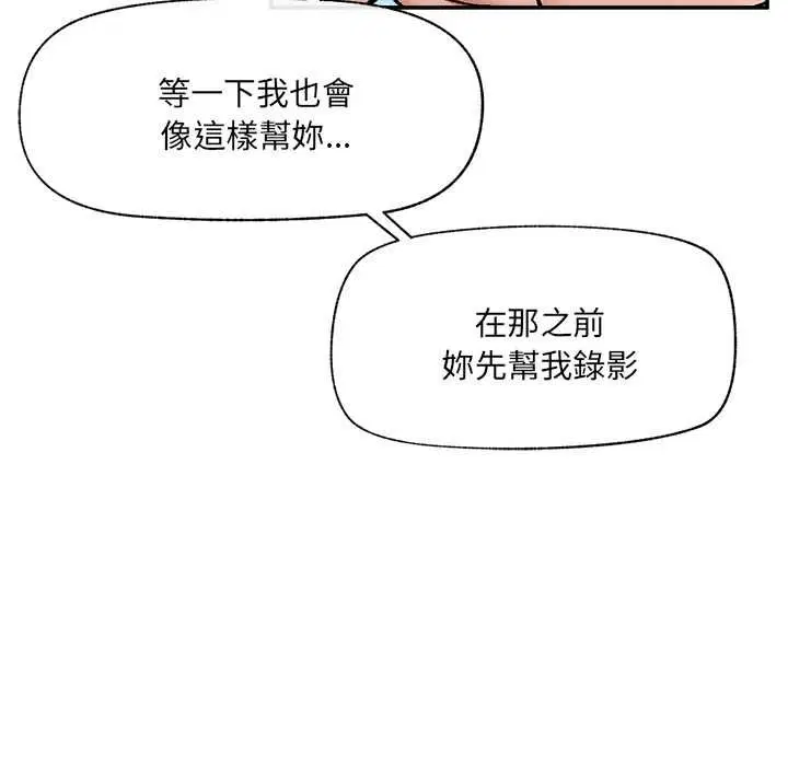 第69話
