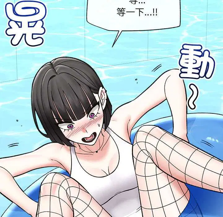 第69話
