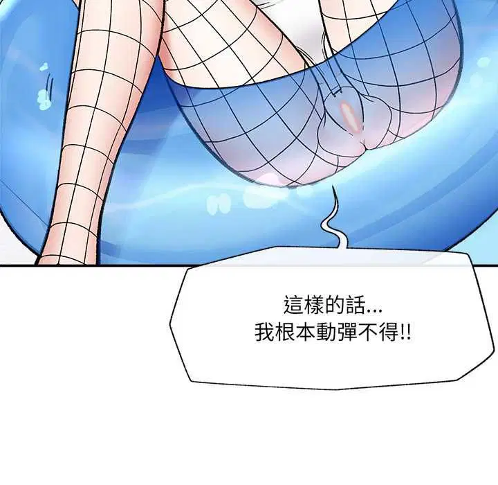 第69話