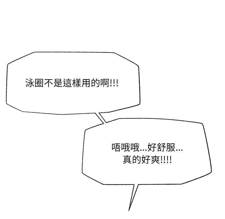 第69話