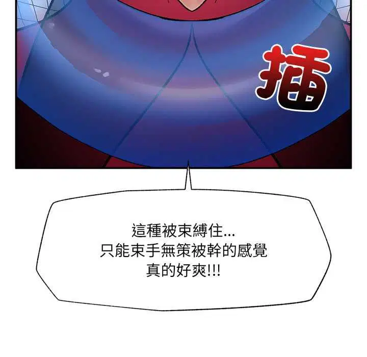 第69話