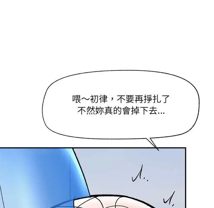 第69話