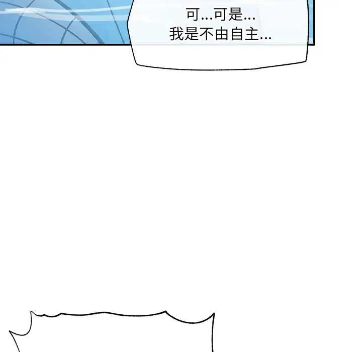 第69話
