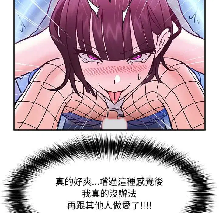 第69話