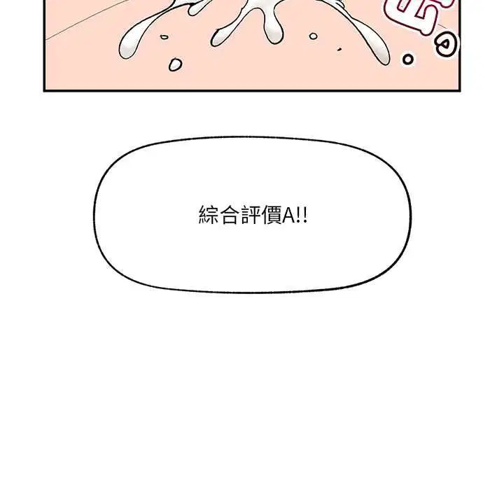 第69話