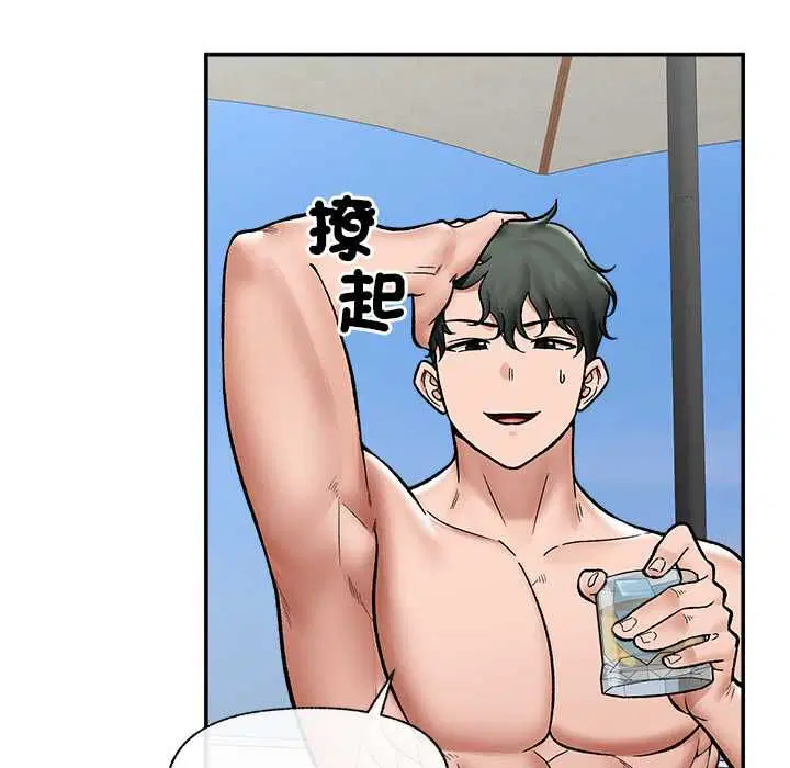 第69話