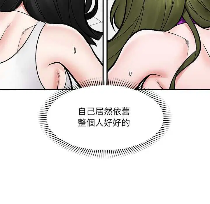 第69話