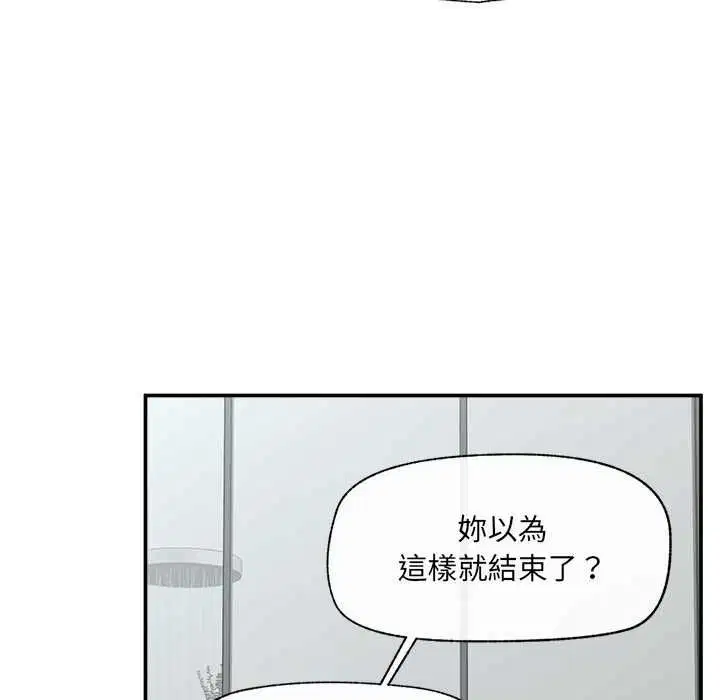 第69話
