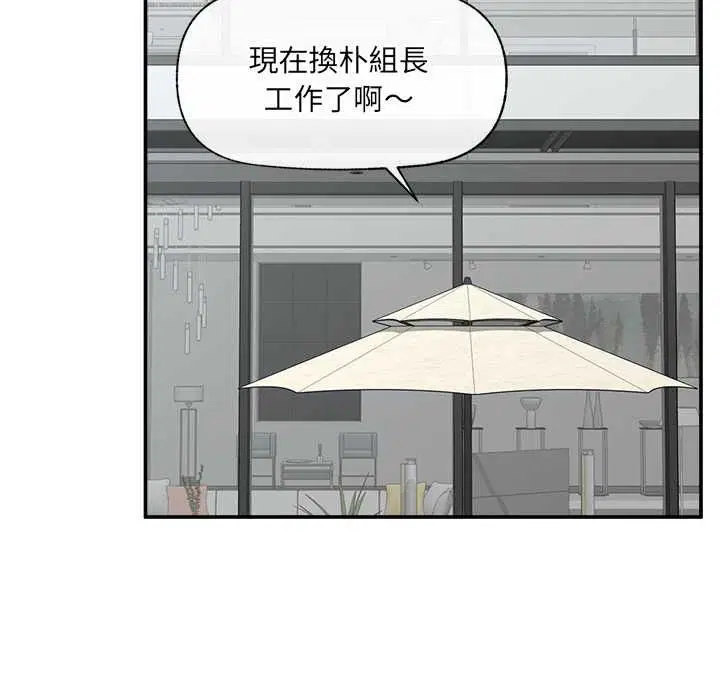 第69話