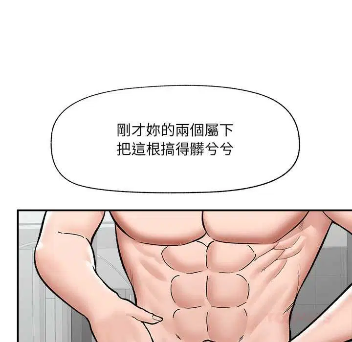 第69話