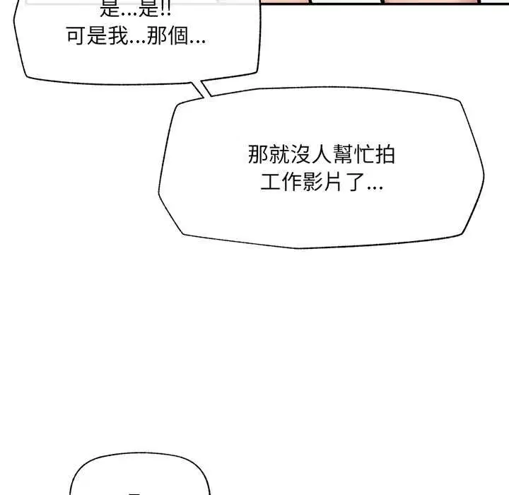 第69話