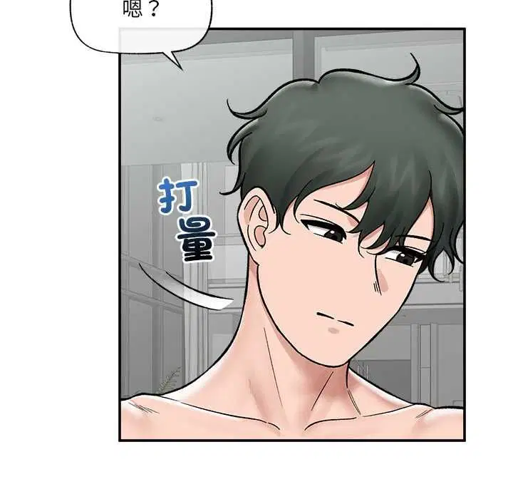 第69話