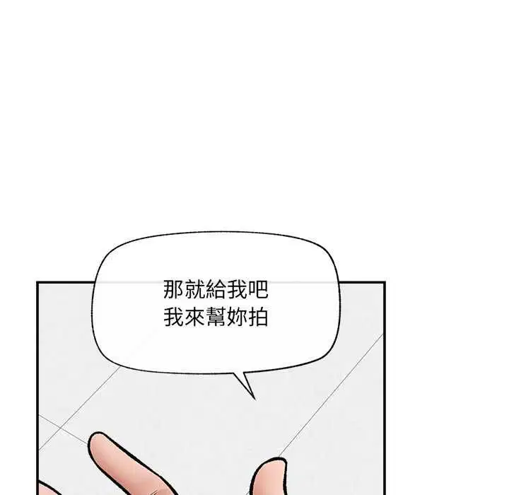 第69話