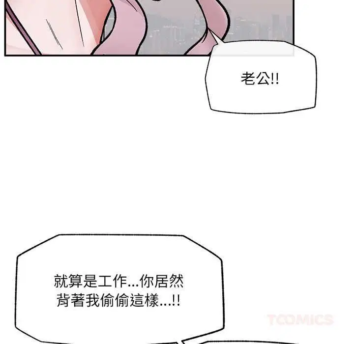 第70話