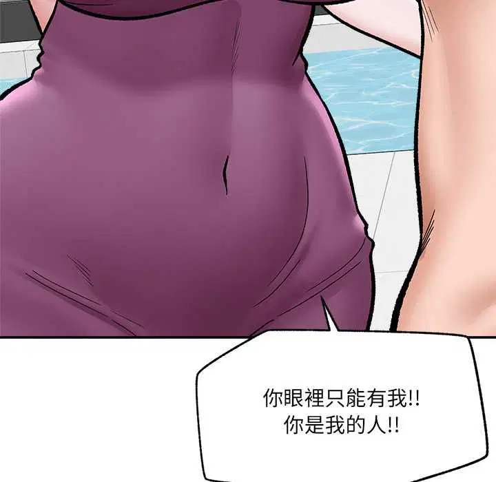 第70話