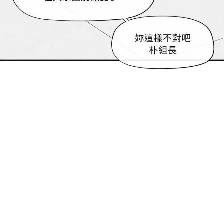 第70話