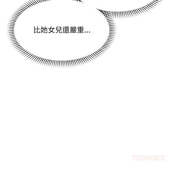第70話
